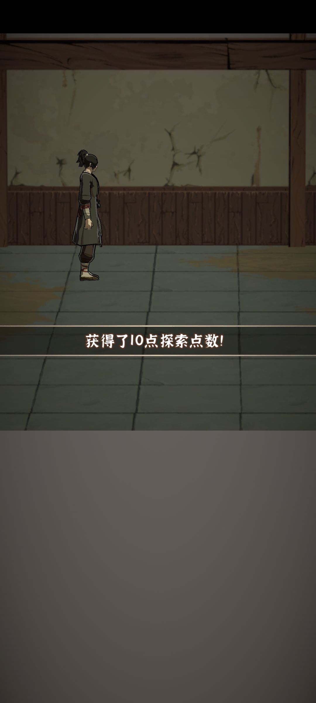 卡死不动了 1