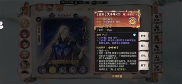 现阶段萧辰防阿璃路线x2