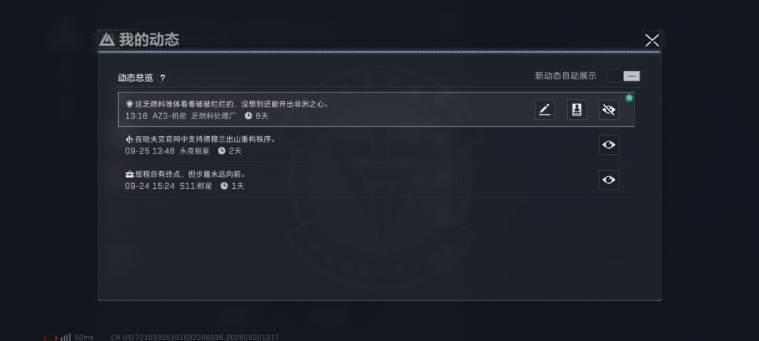 第一次出心 3