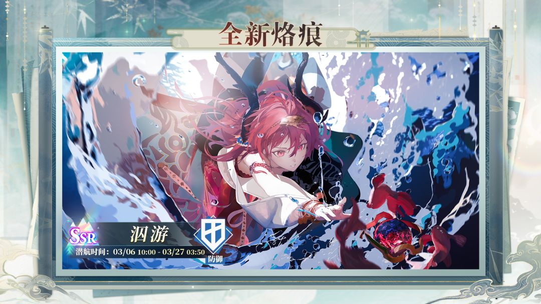 新版本非龙 3