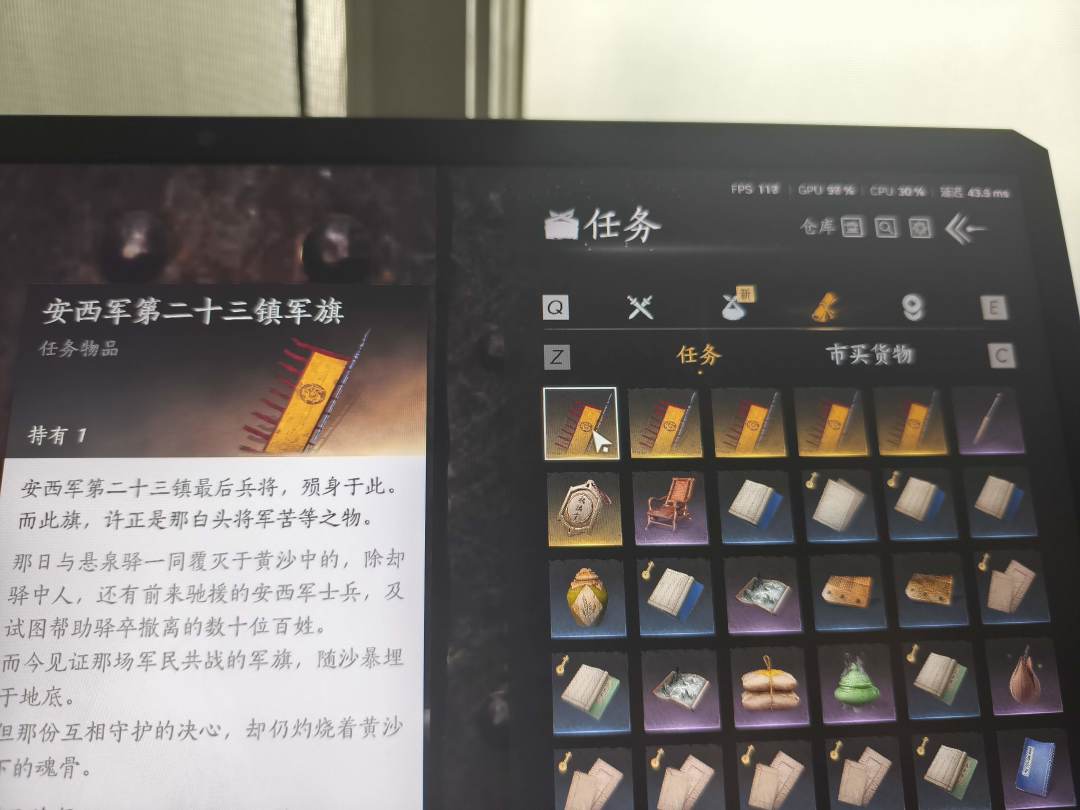 安西大都护怎么打 1