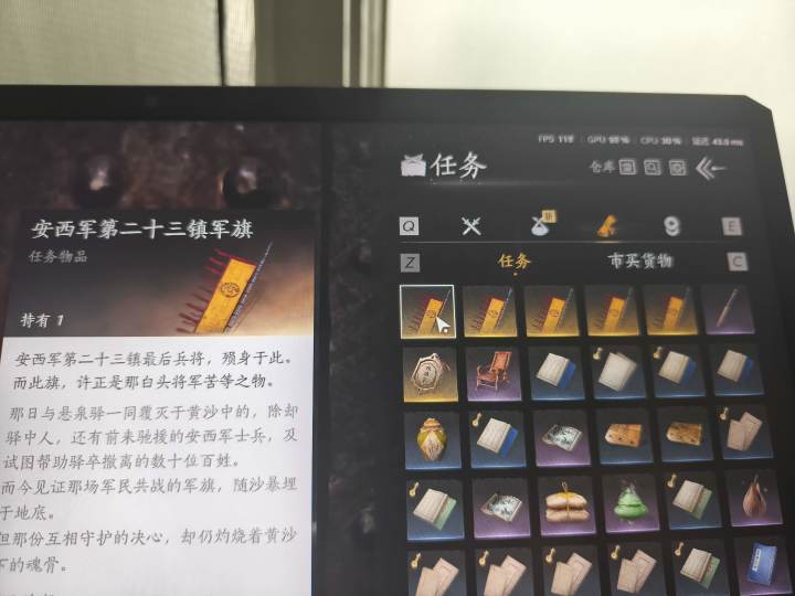 安西大都护怎么打截图