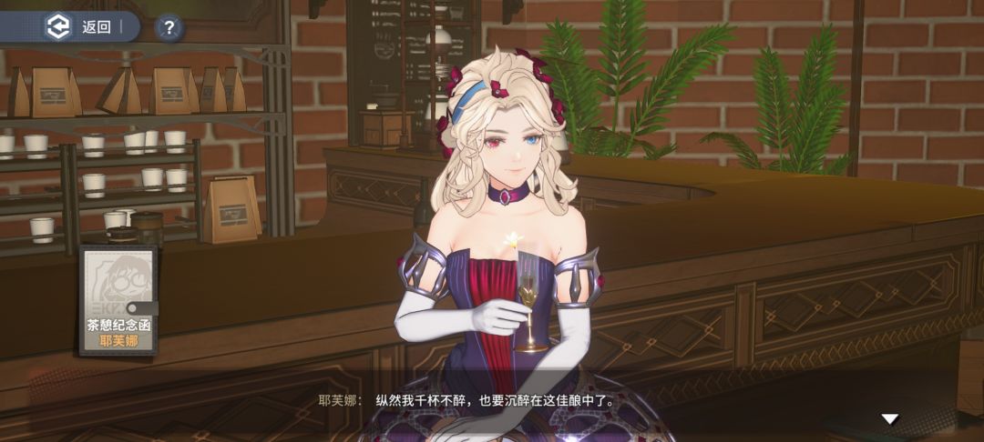 今天又是调酒成功的一天!囤晶粒中… 1