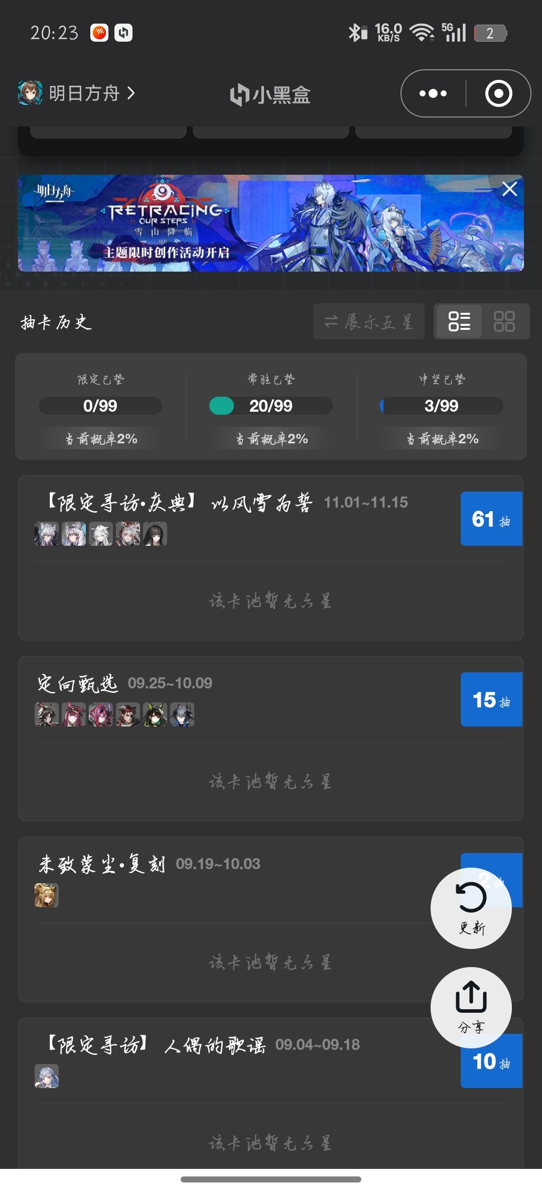 有没有比我更非的 1
