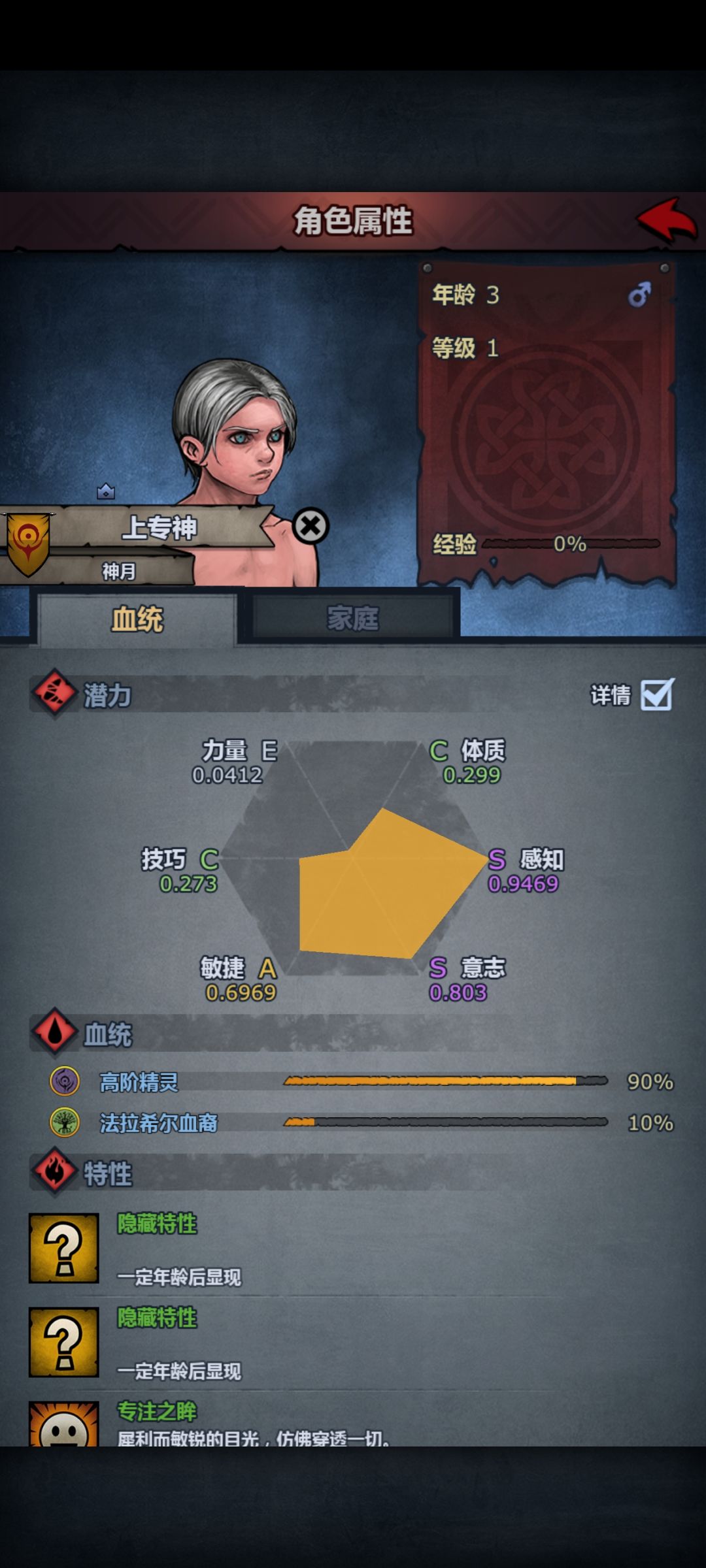 麻了 5