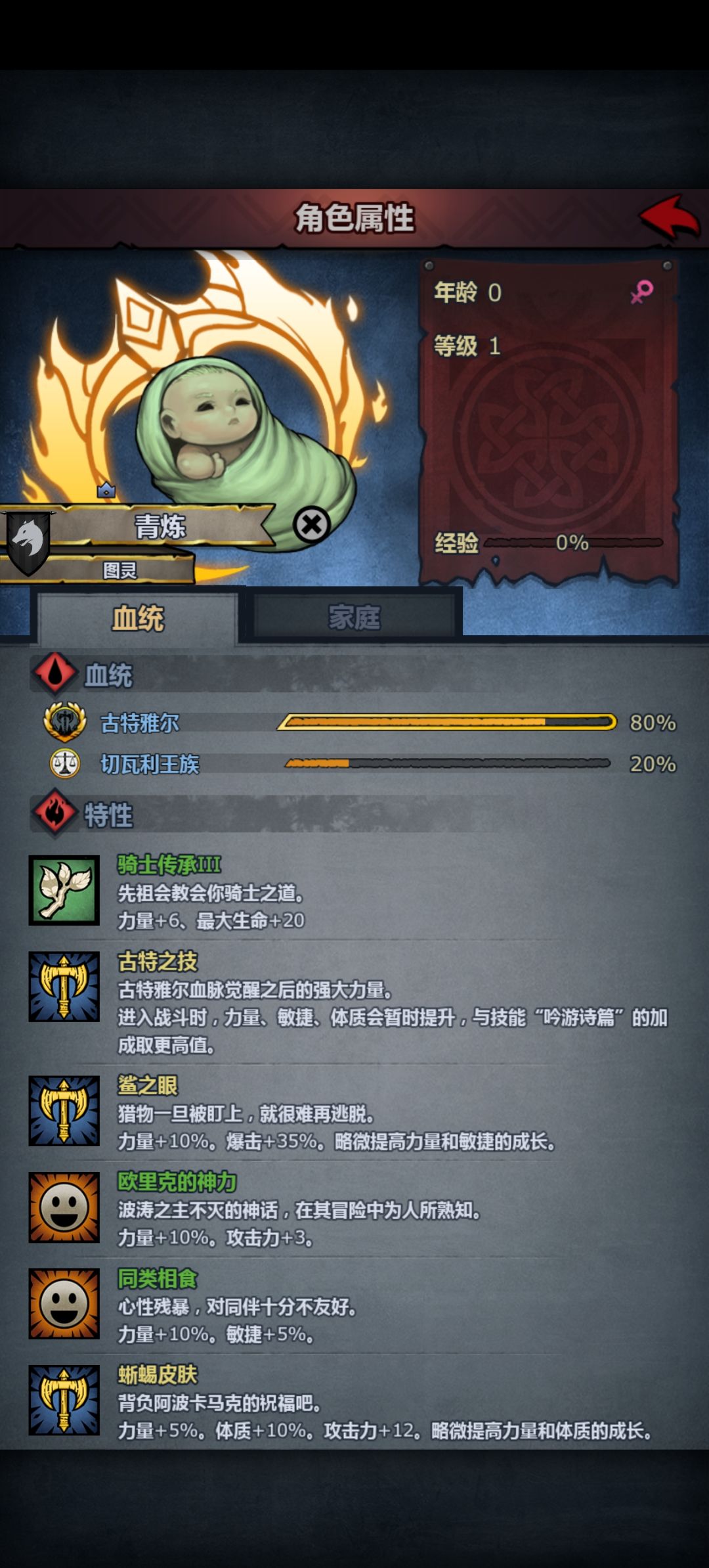 第1个先玩玩吧 2