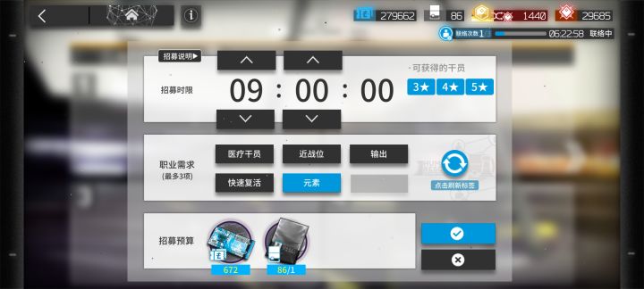 元素是什么新出的tag嘛截图