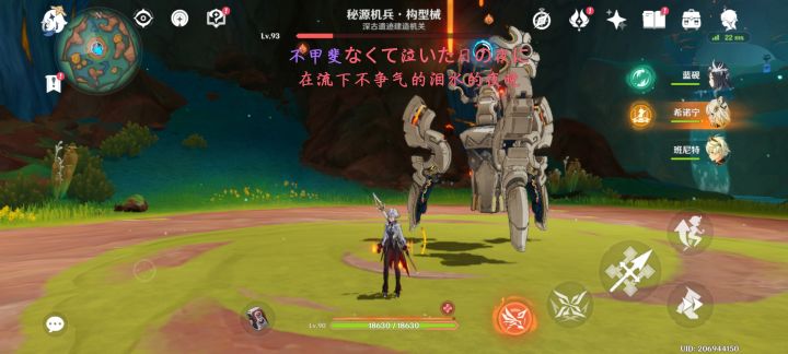 问一下练度咋样截图
