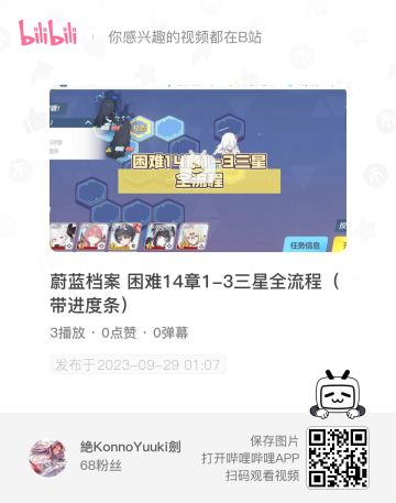 困难14章三星全流程（卷总力卷忘了）