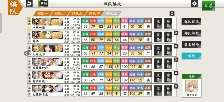 记录帖#第一次海联截图