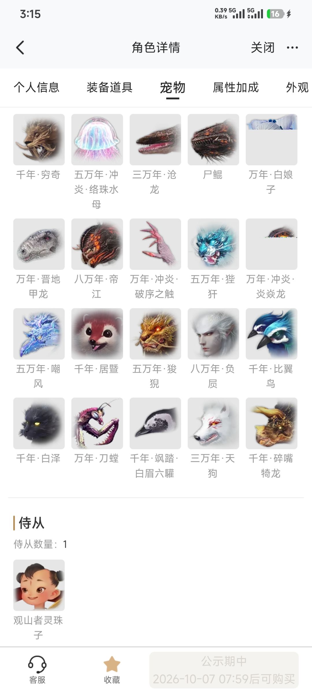 动态图片 7