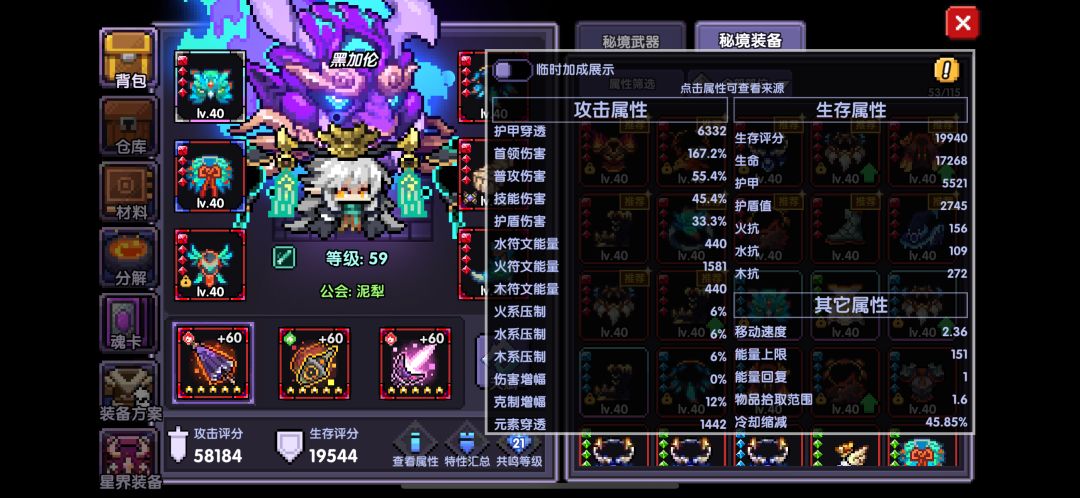 萌新求助 2