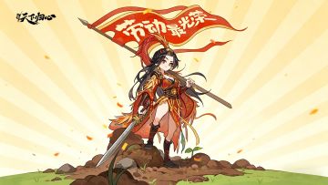 五一福利丨兑换码礼包、月卡、福利满满，不容错过！