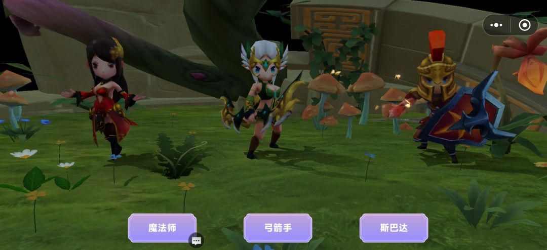 简单说几句 2