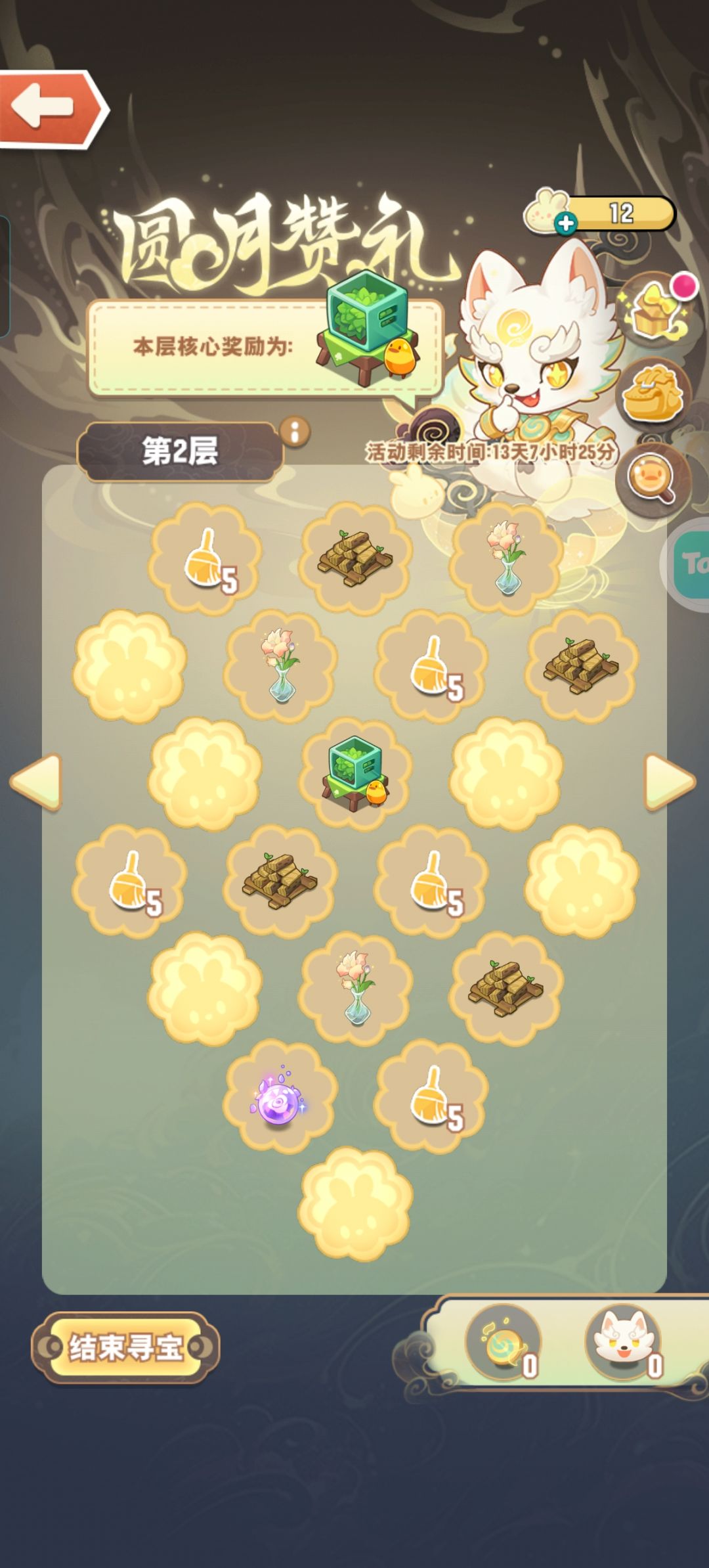 小黑手啊小黑手 2