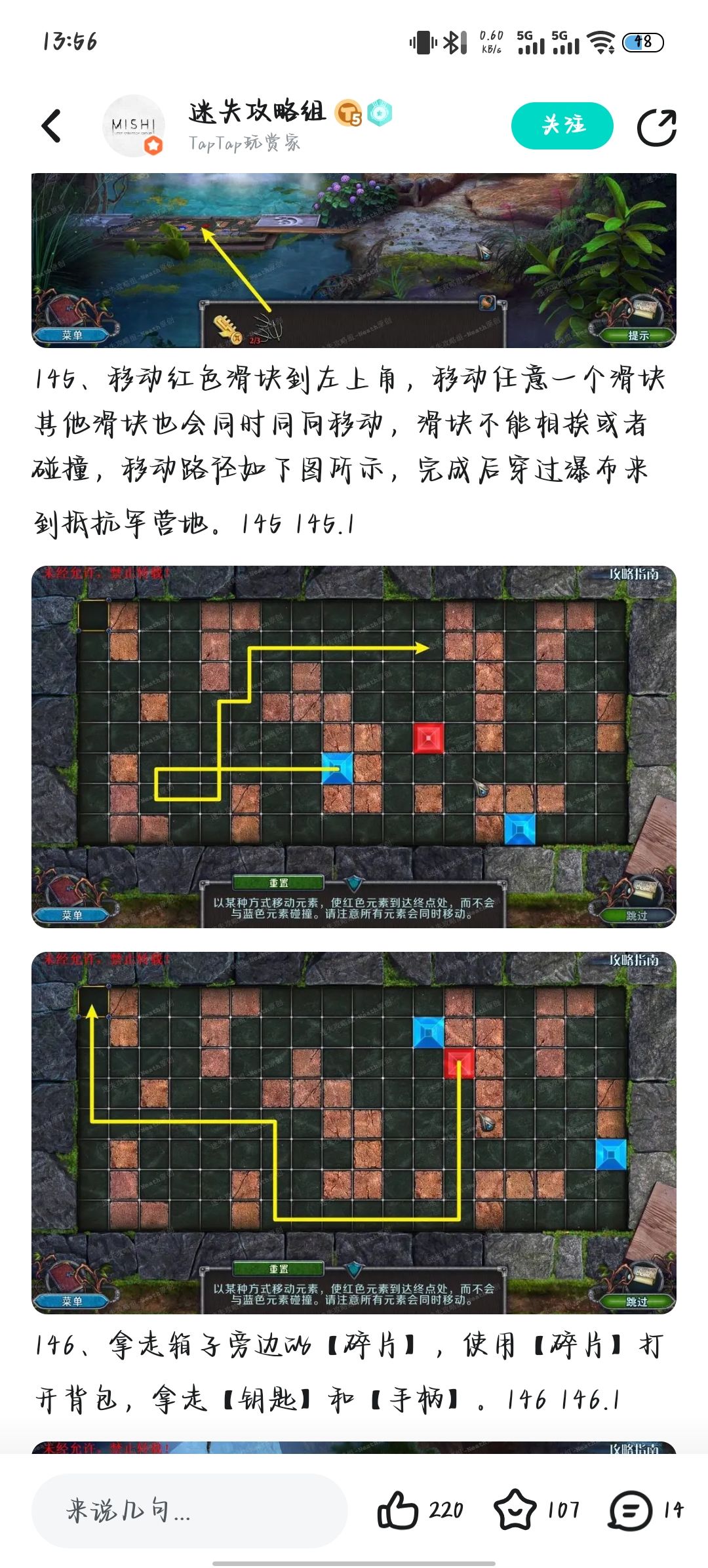 动态图片 2