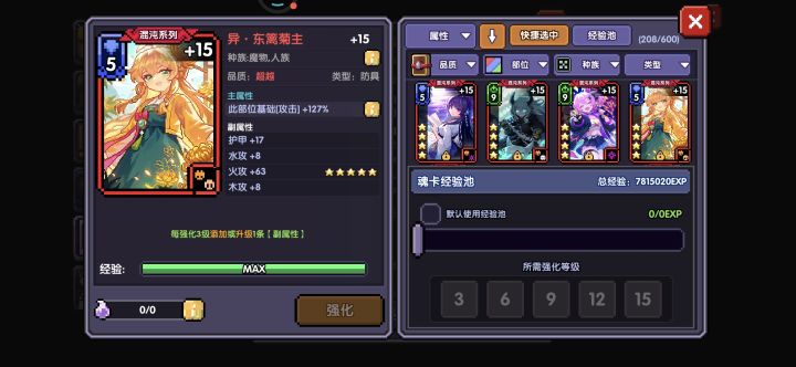 值多少截图