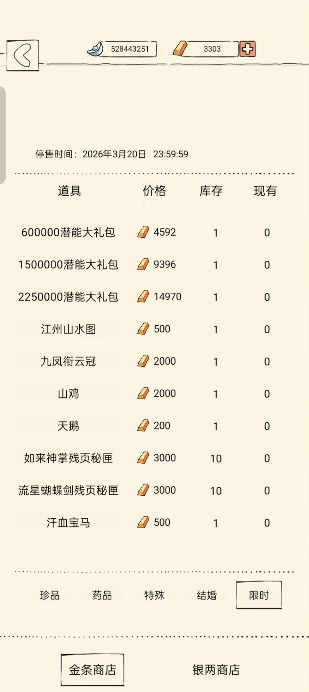 动态图片 6