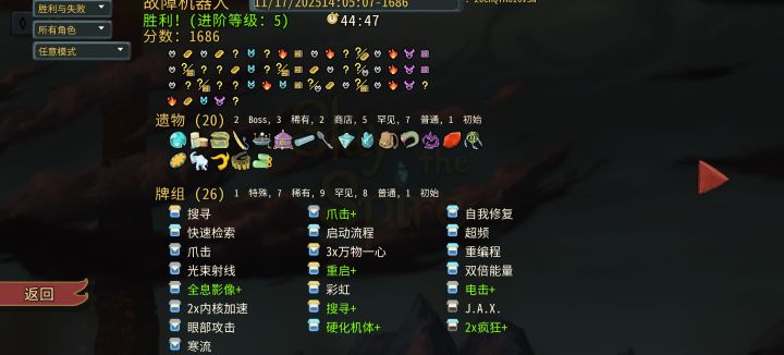 关于物理机的一点思考截图