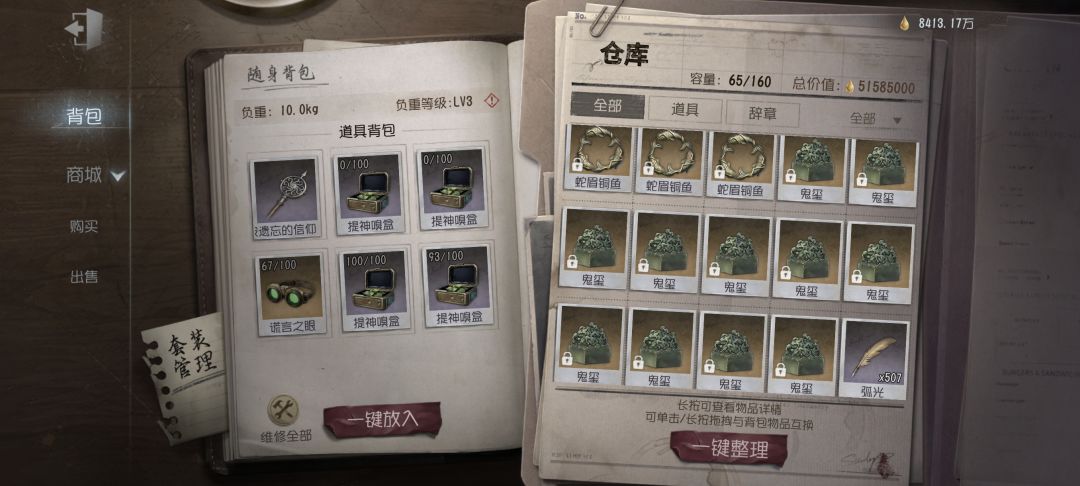 大家觉得鬼玺的爆率怎么样 1
