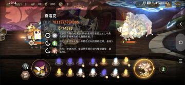 （炎少少）工坊23.11.01低配攻略