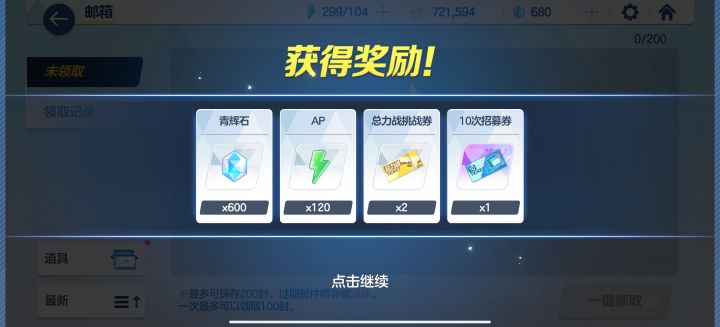 看看截图