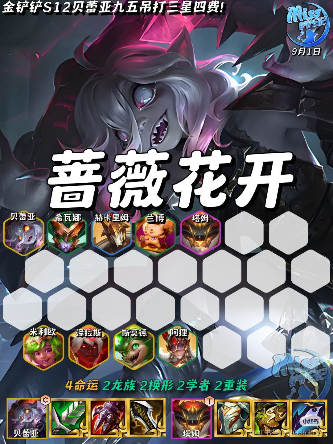兄弟们！只有这套九五是玩的最爽的 2