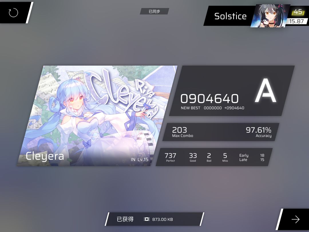 倒打创死我力 1
