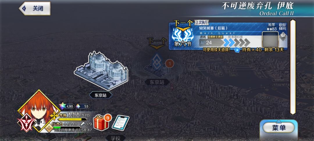这关怎么打啊 1
