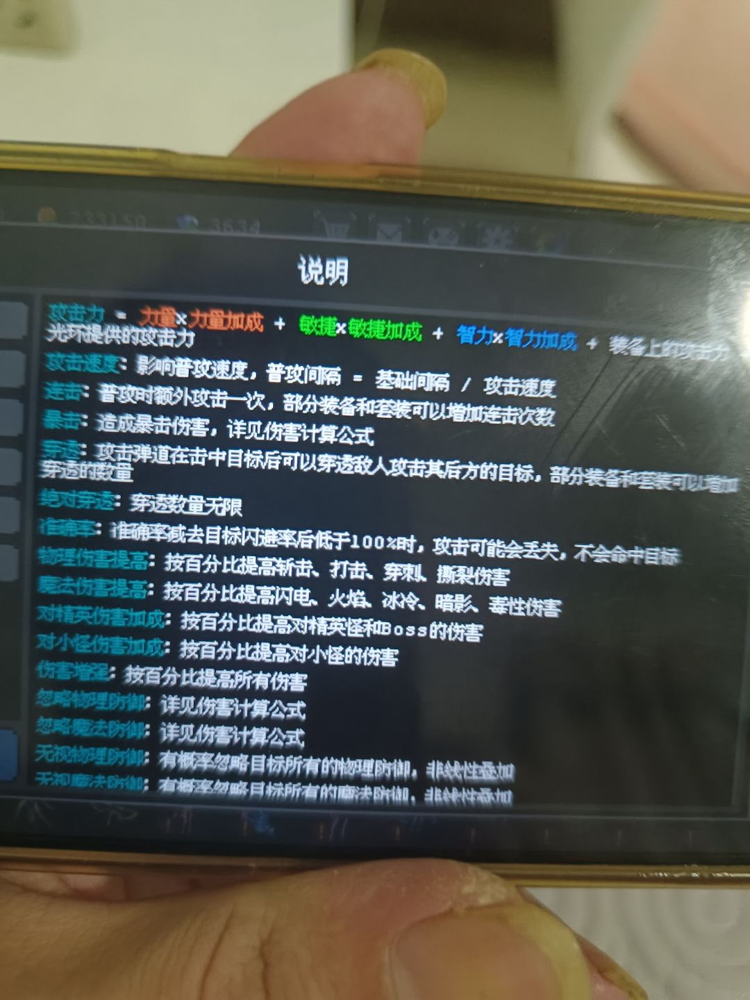 【攻略】关于新副本血缘装备,避坑指南, 3