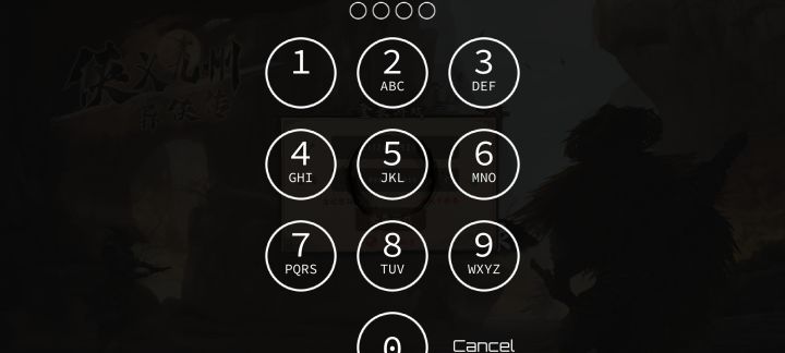 隐藏开关截图