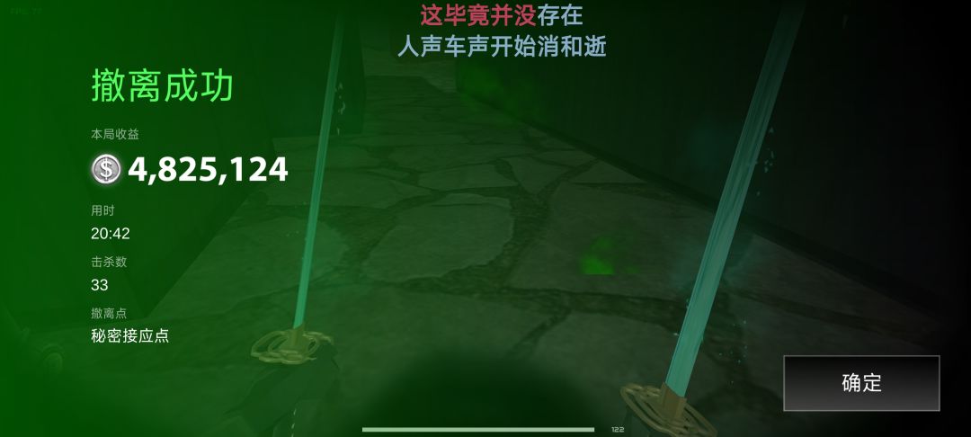 也是终于杀出来了 2
