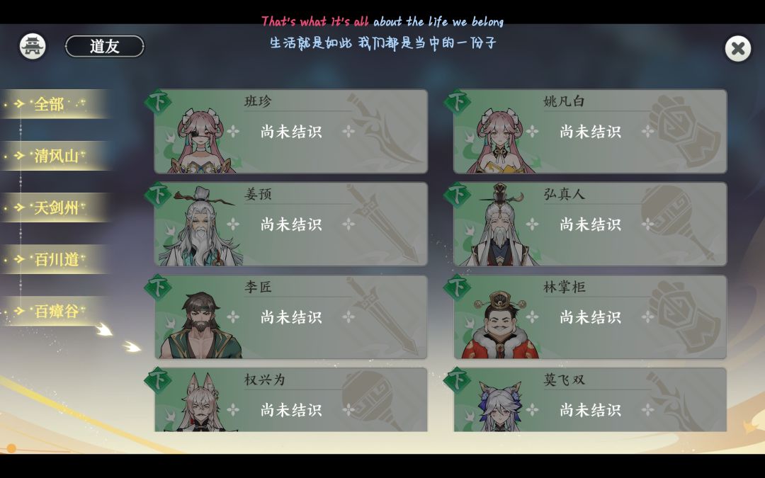 偶遇显示bug(?) 2
