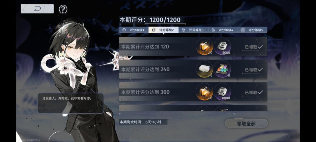 这个是不是BUG啊? 1