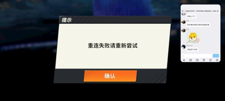 自从人多之后各种炸截图