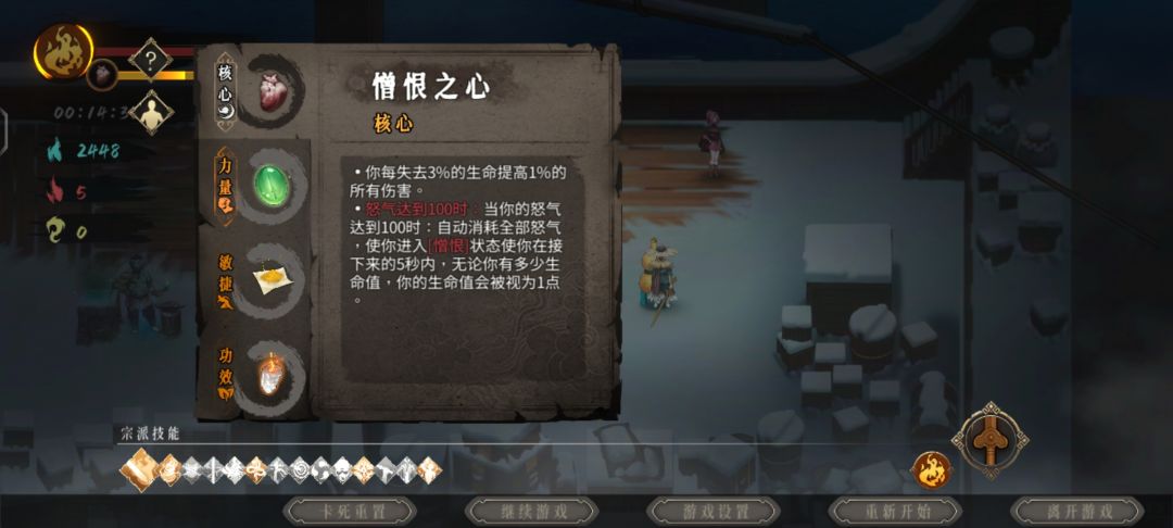 新手之友 3