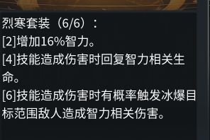 攻略 2