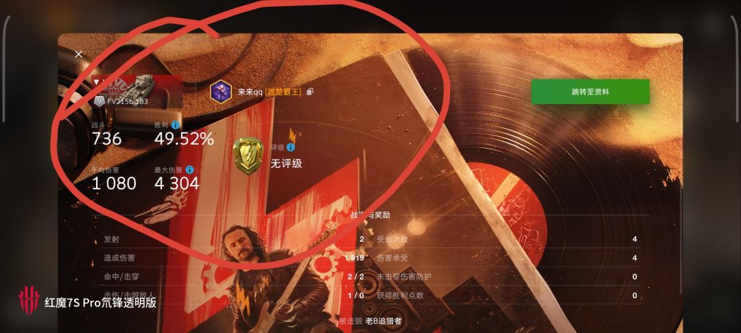 动态图片 16