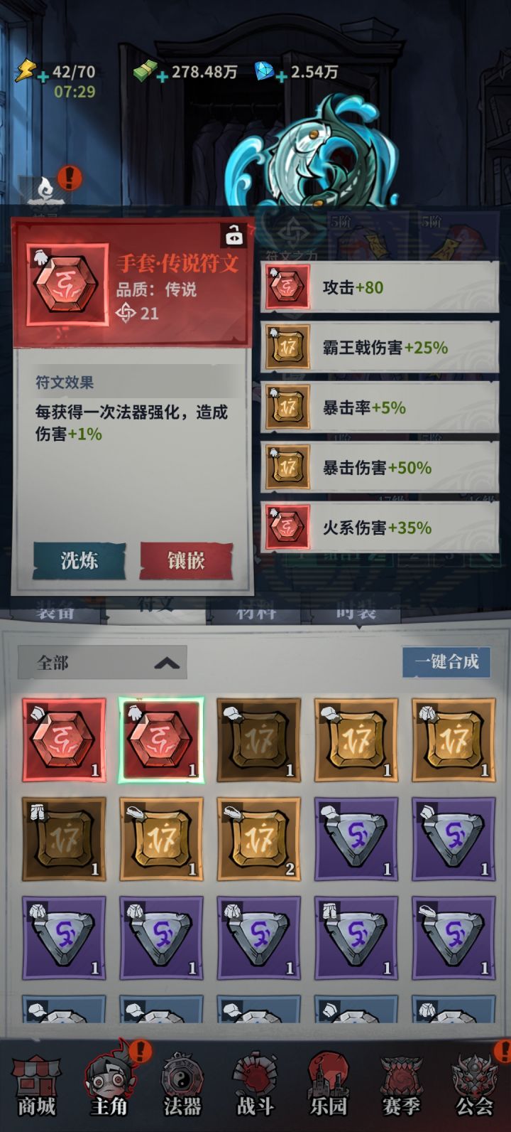 用哪个截图