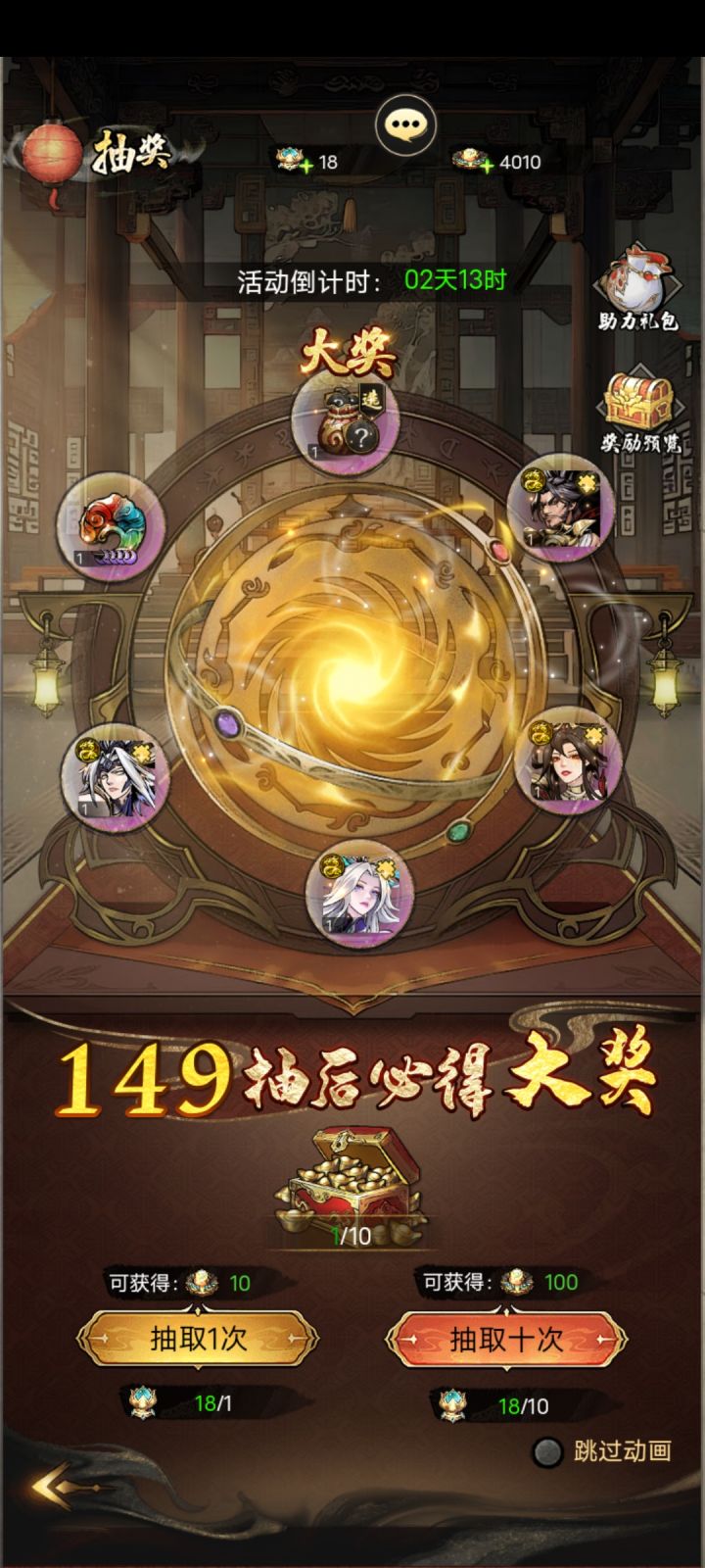 求助截图