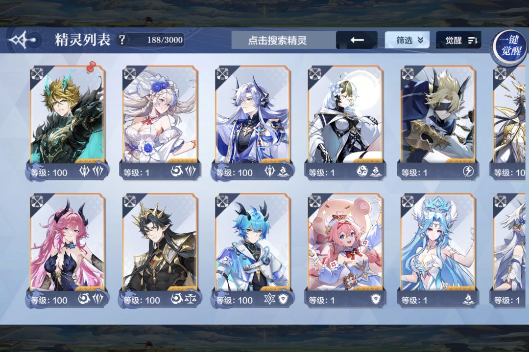 大佬们这个换什么 7