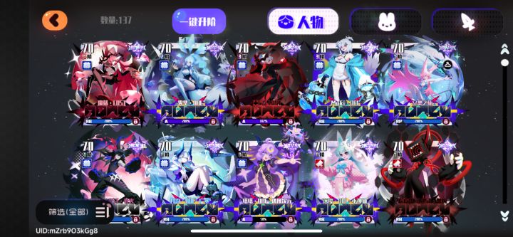 求大佬指点截图