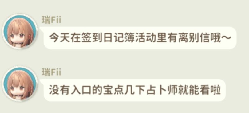存档一些纸条 9