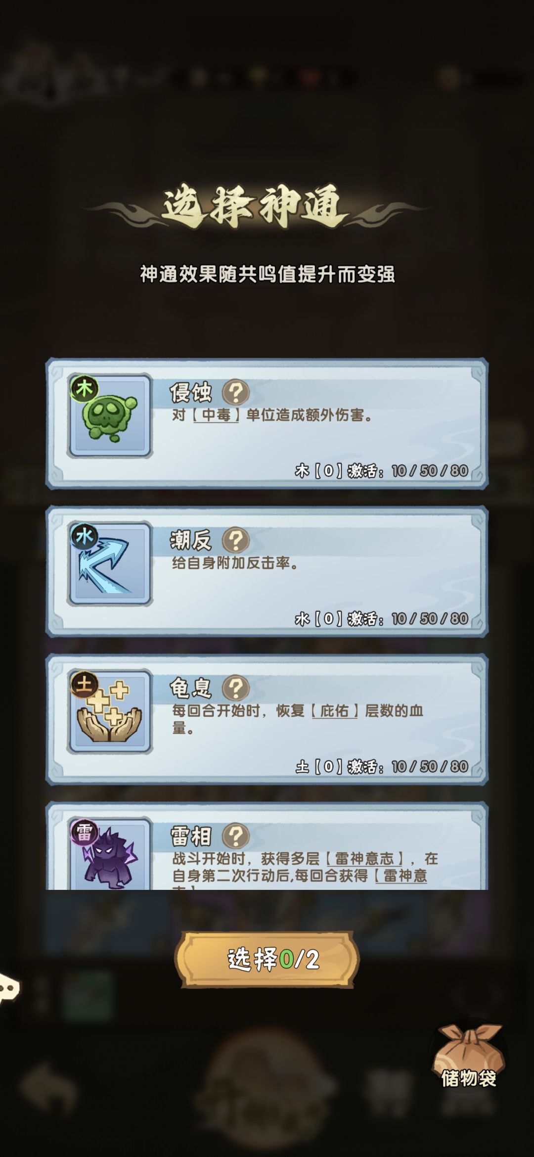 什么意思 2