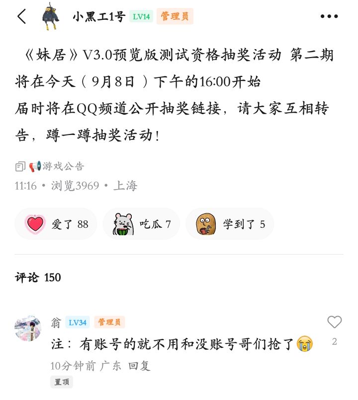 以防兄弟们不知道截图