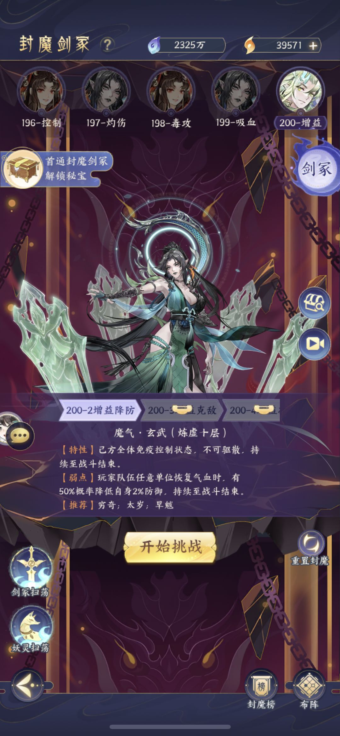 这个怎么打 1
