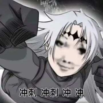 太有牌面了，人民日报都亲自下场点赞！