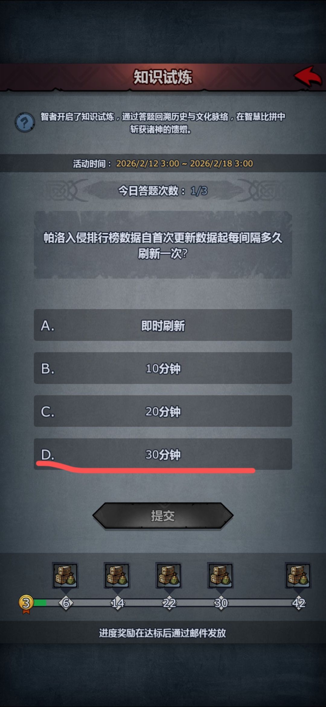 问答题收集贴 1
