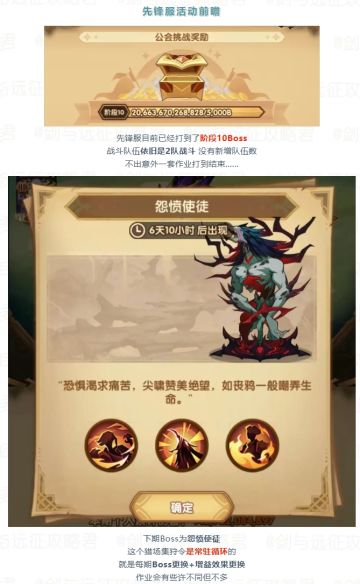 SP沙雕月神齐上阵！猎场集狩令第27期“职业为法师”作业！