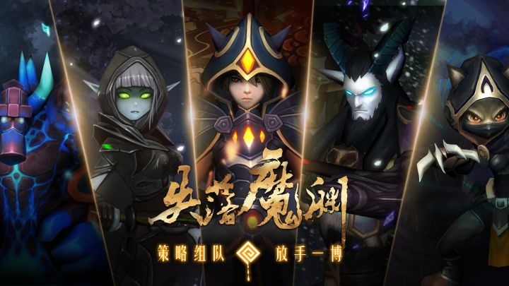 失落魔渊实机游戏视频截图